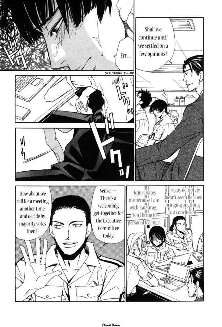 Houkago Men's Harem Chapter 2 page 15 - Chapter 2