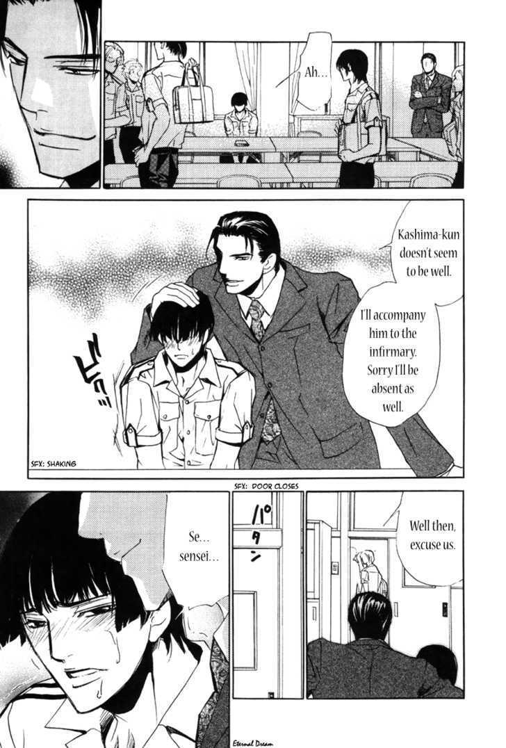 Houkago Men's Harem Chapter 2 page 17 - Chapter 2