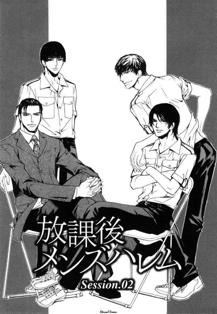 Houkago Men's Harem Chapter 2 page 3 - Chapter 2