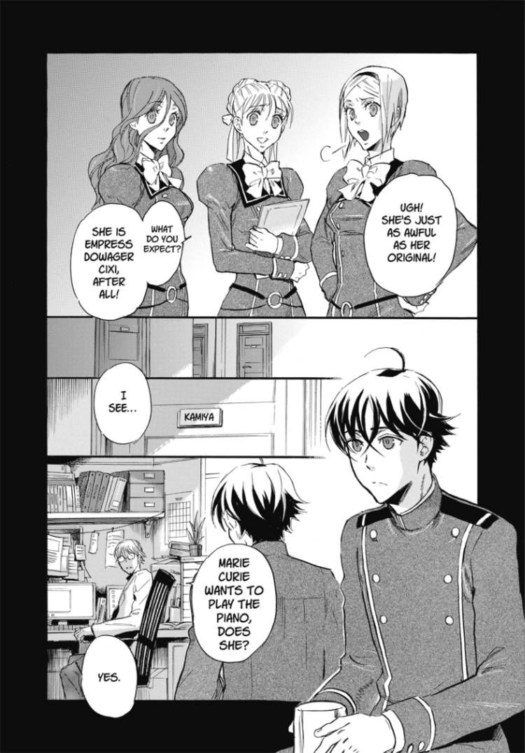 Houkago no Charisma Chapter 1 page 20 - Chapter 1 : V01 CH001