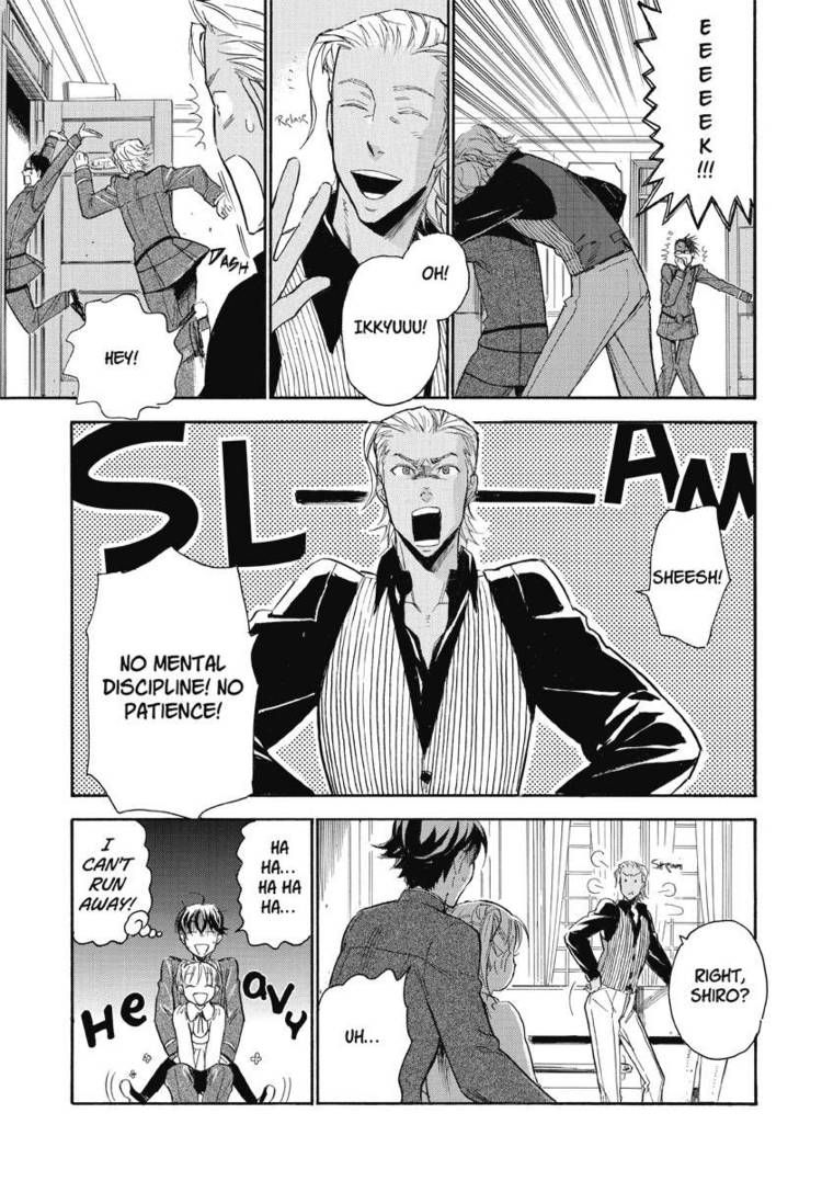Houkago no Charisma Chapter 10 page 17 - Chapter 10