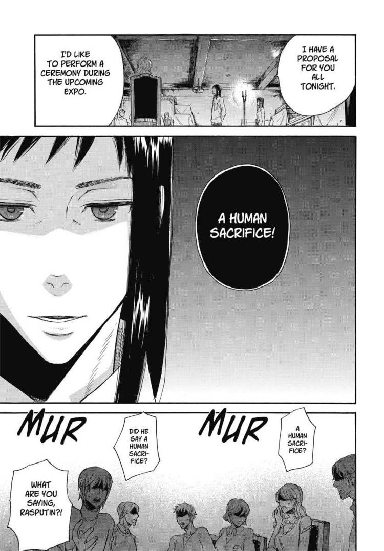 Houkago no Charisma Chapter 10 page 21 - Chapter 10