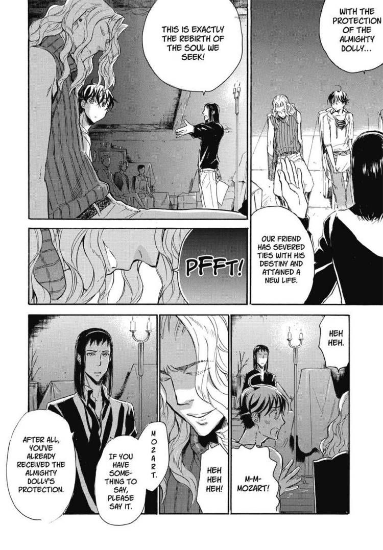 Houkago no Charisma Chapter 11 page 16 - Chapter 11