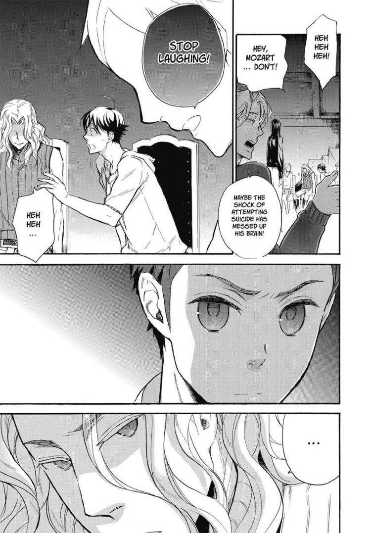 Houkago no Charisma Chapter 11 page 17 - Chapter 11