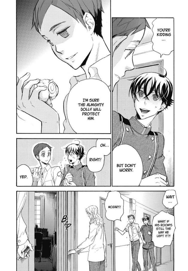 Houkago no Charisma Chapter 11 page 7 - Chapter 11