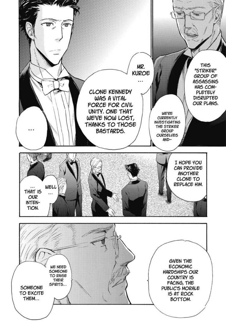 Houkago no Charisma Chapter 12 page 18 - Chapter 12
