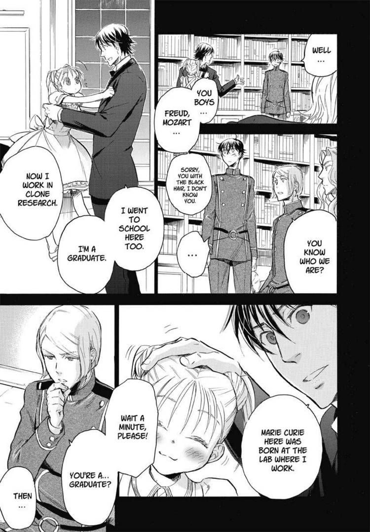 Houkago no Charisma Chapter 13 page 17 - Chapter 13 : V03 CH013