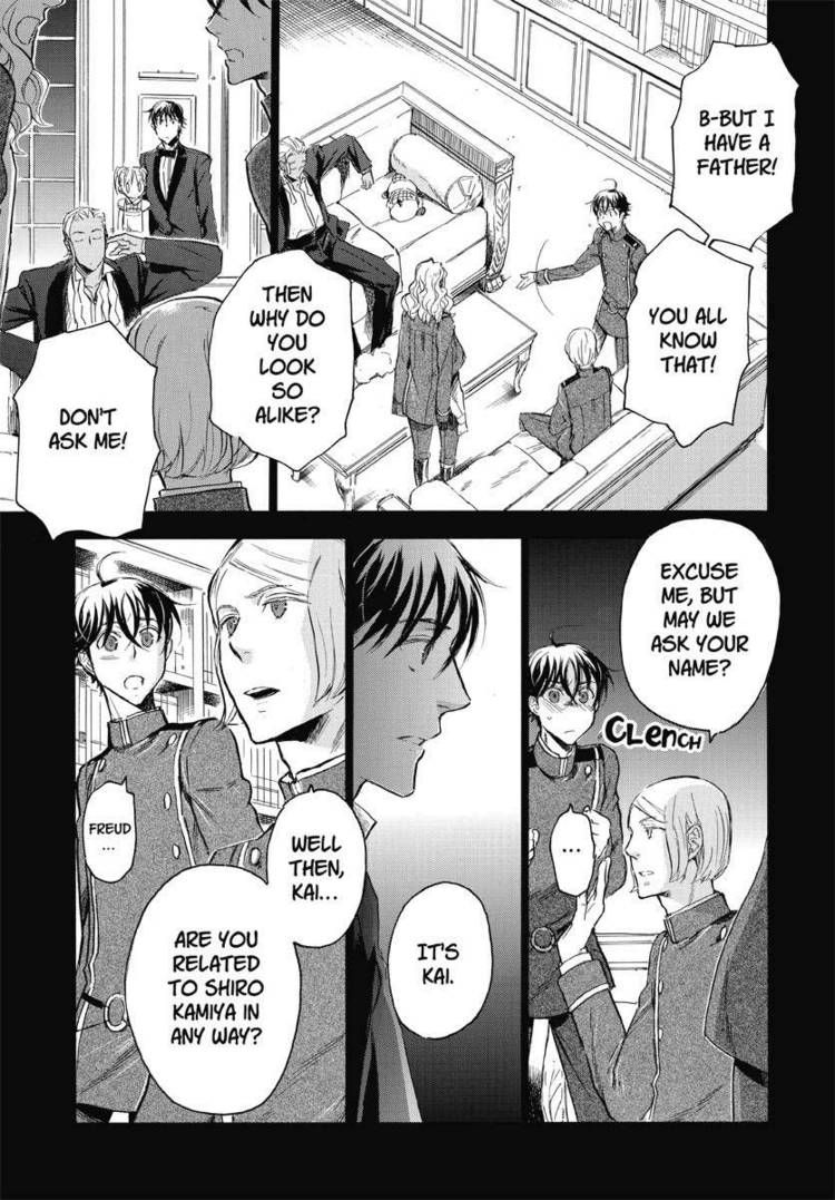 Houkago no Charisma Chapter 13 page 21 - Chapter 13 : V03 CH013