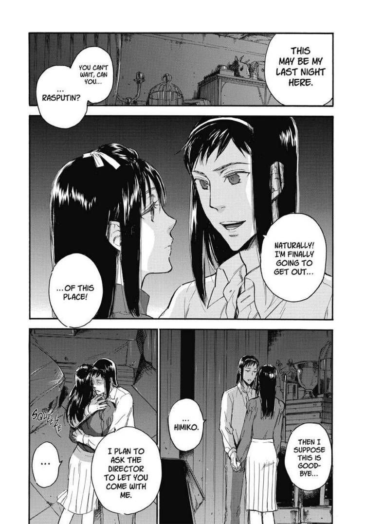 Houkago no Charisma Chapter 14 page 10 - Chapter 14