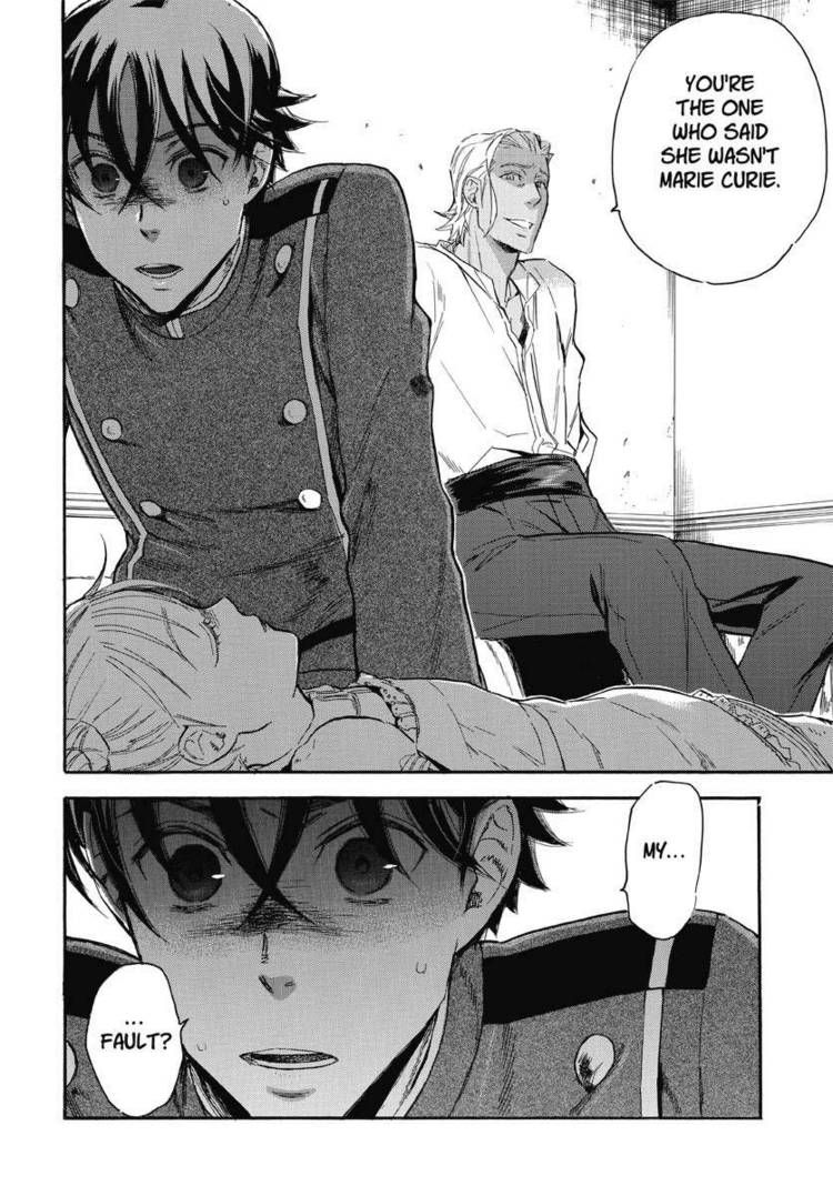 Houkago no Charisma Chapter 15 page 2 - Chapter 15