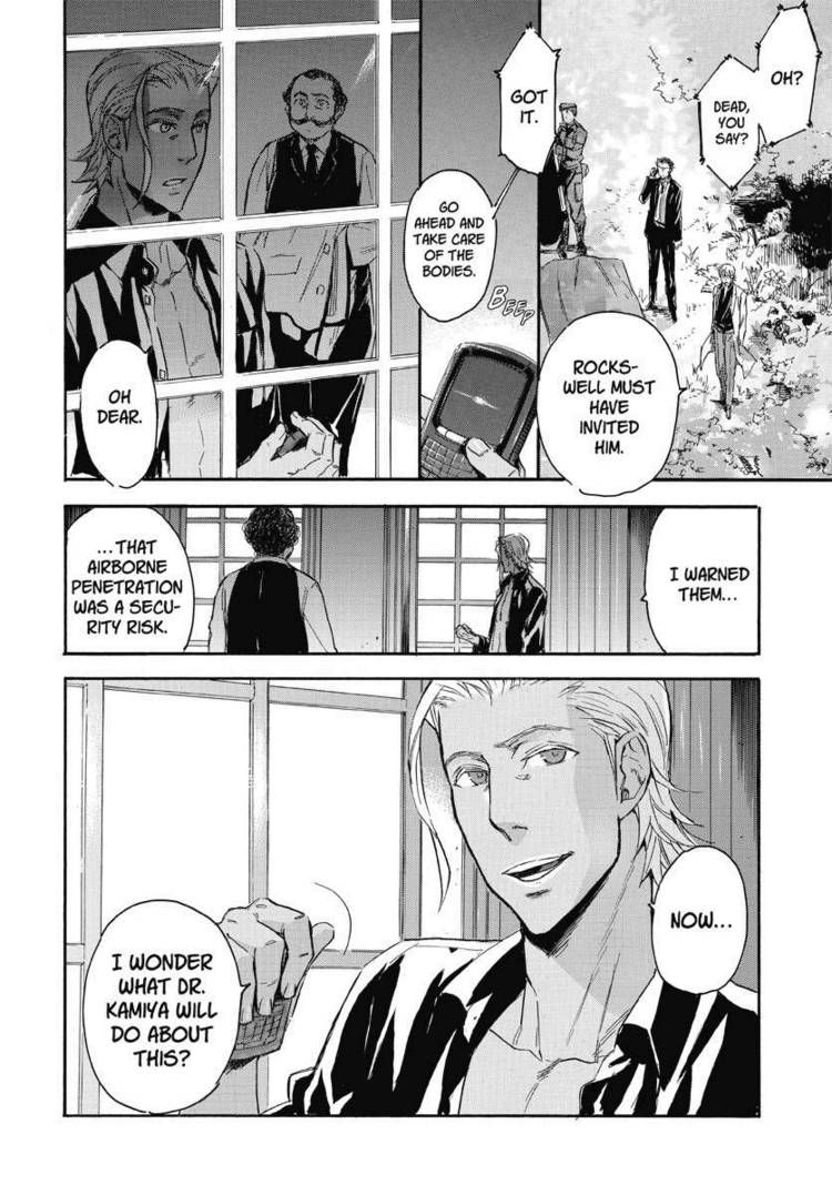 Houkago no Charisma Chapter 15 page 32 - Chapter 15