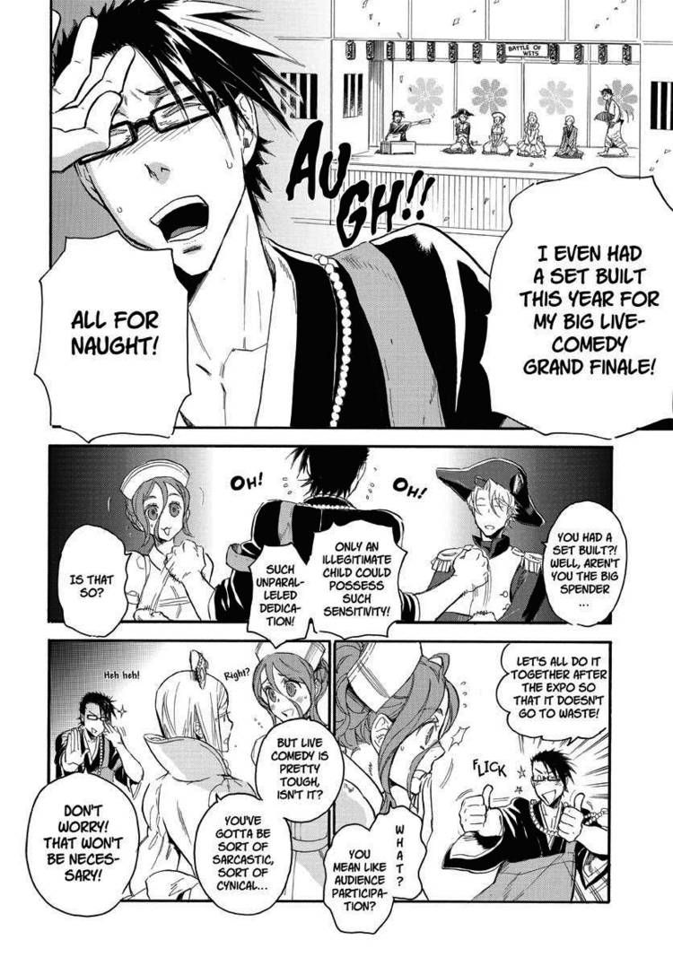 Houkago no Charisma Chapter 16 page 14 - Chapter 16