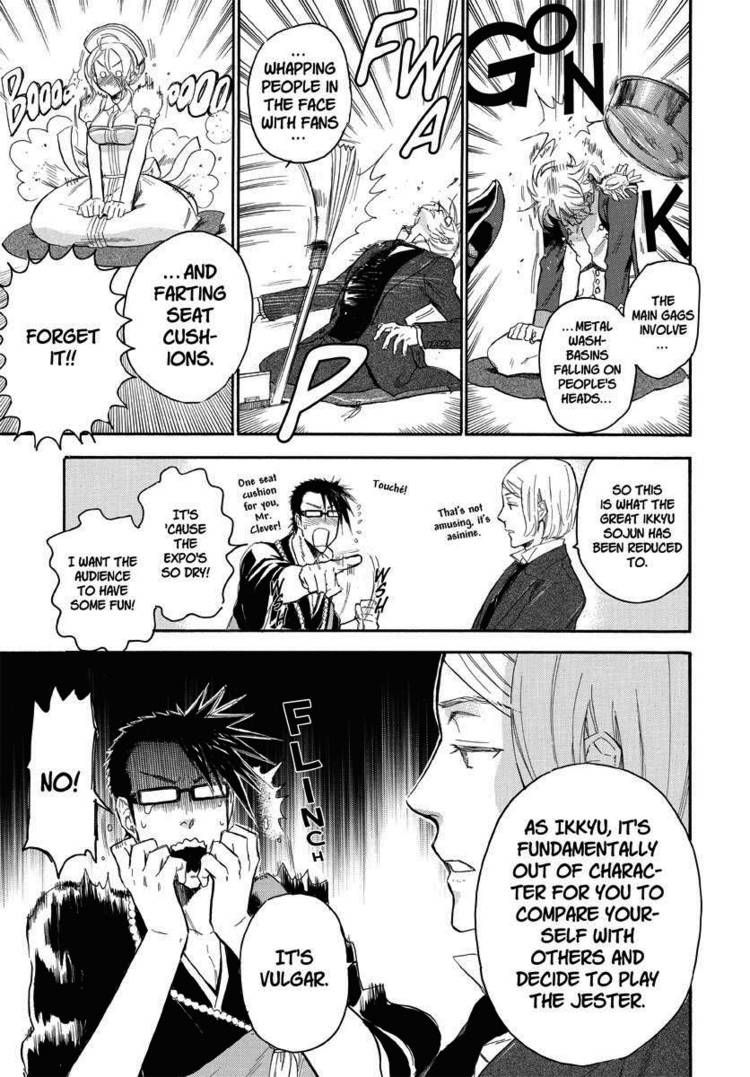 Houkago no Charisma Chapter 16 page 15 - Chapter 16