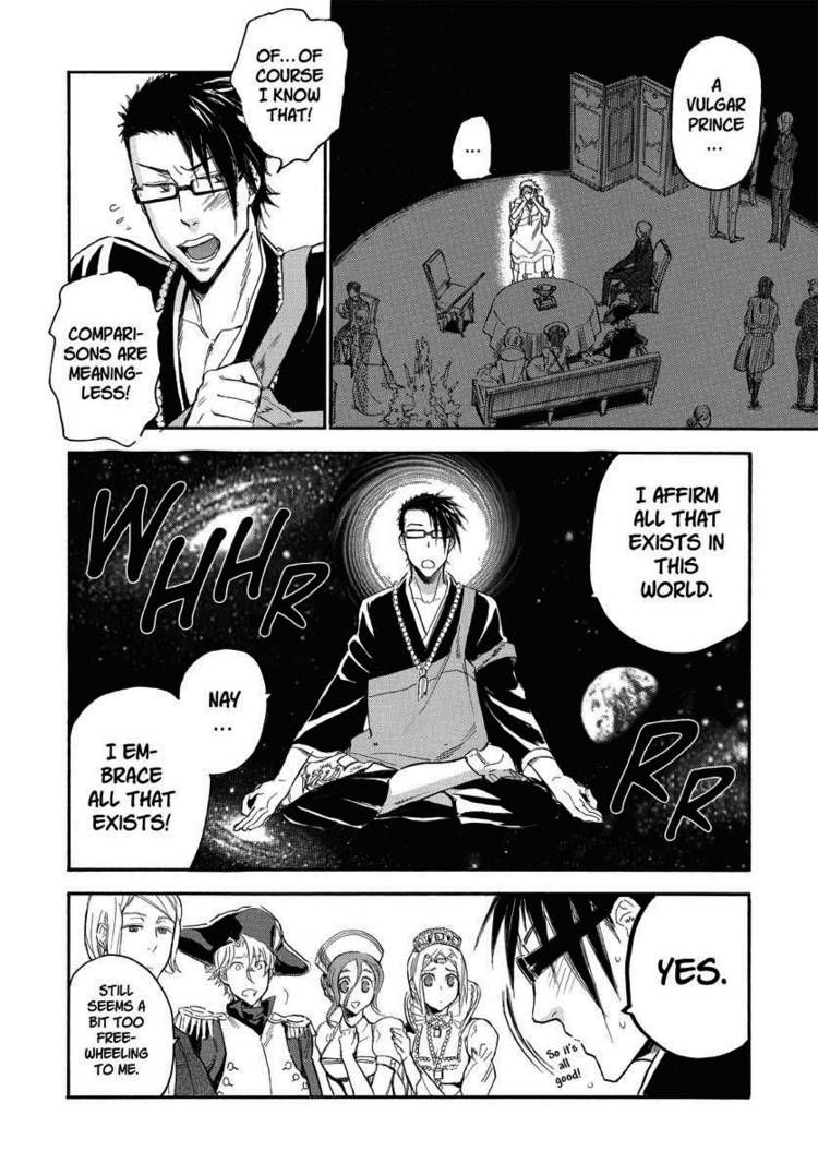 Houkago no Charisma Chapter 16 page 16 - Chapter 16