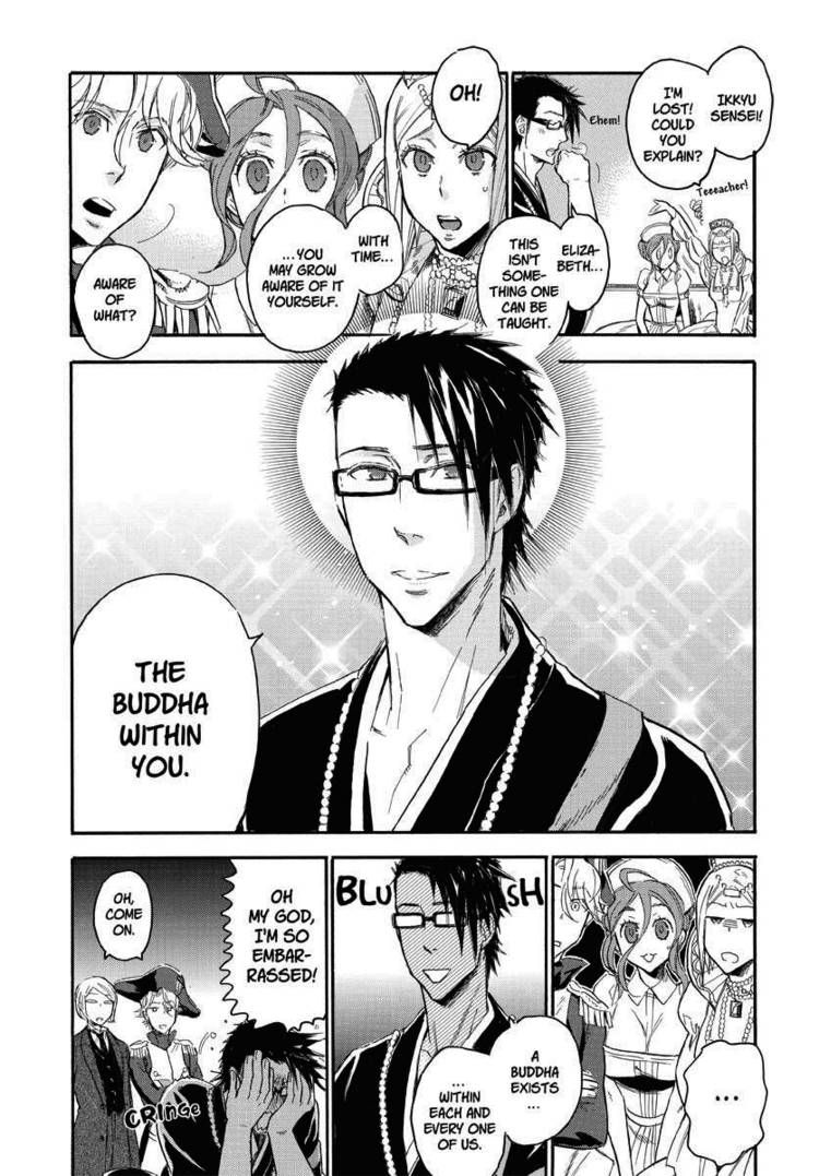 Houkago no Charisma Chapter 16 page 17 - Chapter 16