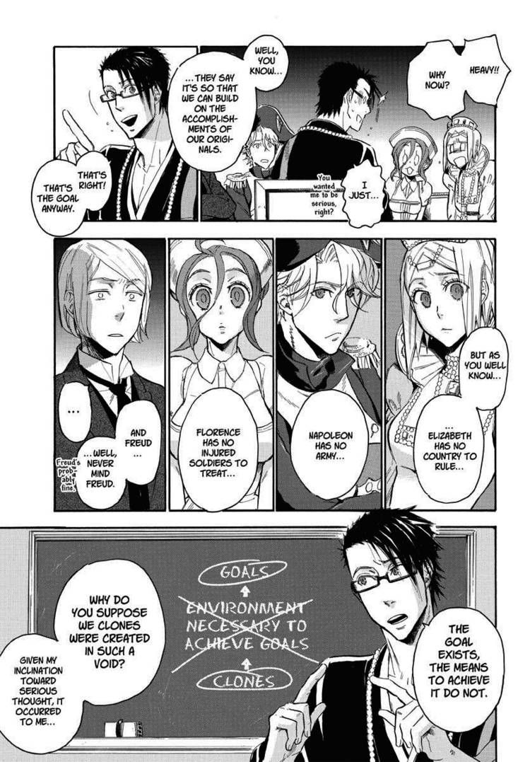 Houkago no Charisma Chapter 16 page 19 - Chapter 16