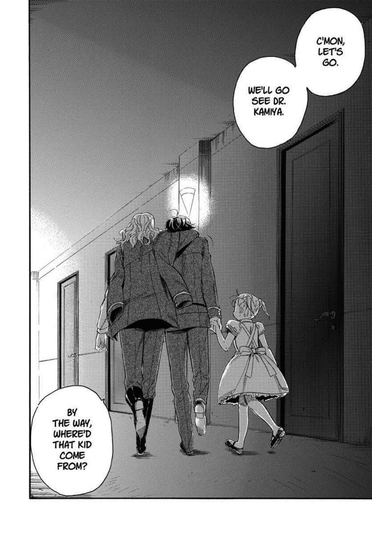 Houkago no Charisma Chapter 16 page 2 - Chapter 16