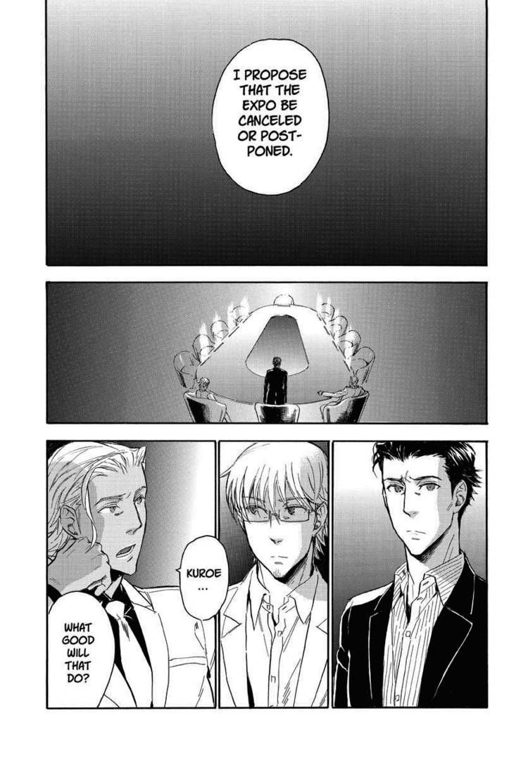Houkago no Charisma Chapter 16 page 3 - Chapter 16