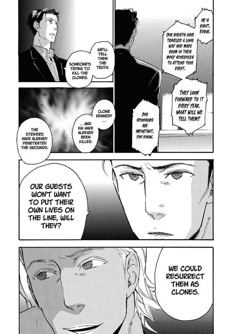 Houkago no Charisma Chapter 16 page 4 - Chapter 16