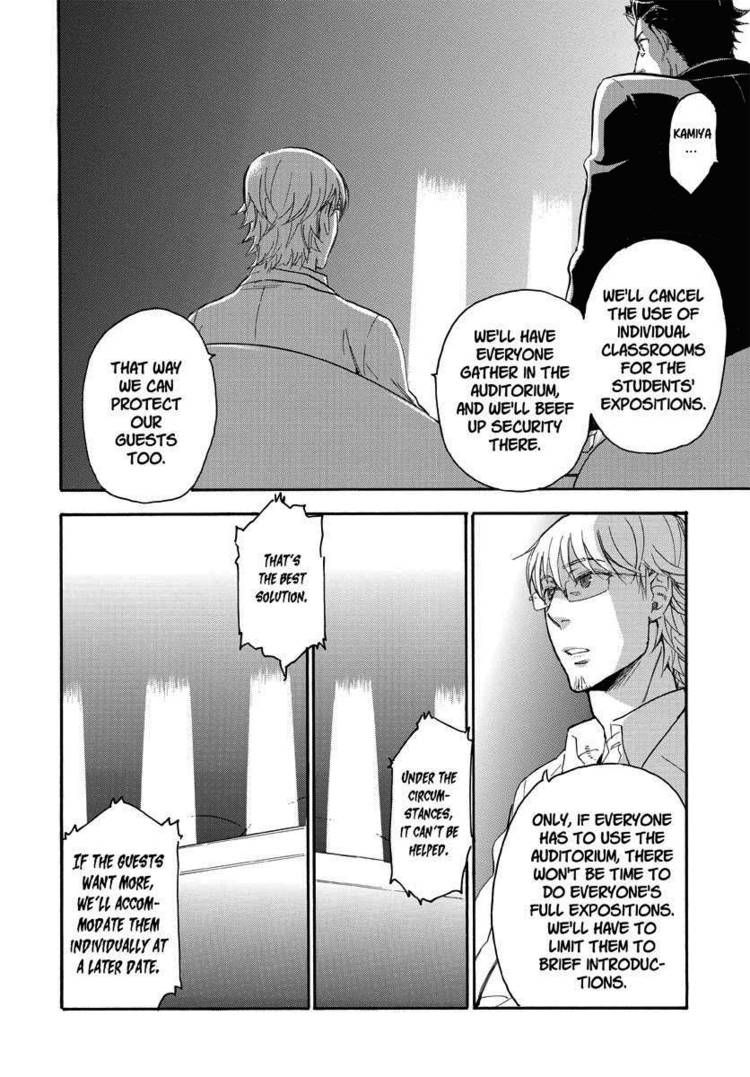 Houkago no Charisma Chapter 16 page 6 - Chapter 16