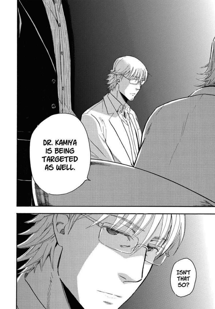 Houkago no Charisma Chapter 16 page 8 - Chapter 16