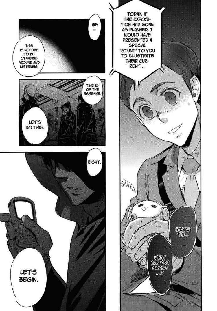 Houkago no Charisma Chapter 17 page 11 - Chapter 17