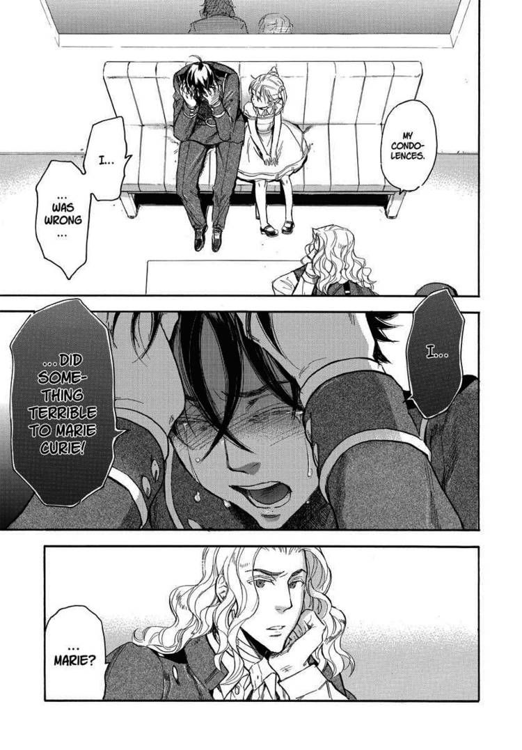 Houkago no Charisma Chapter 17 page 17 - Chapter 17