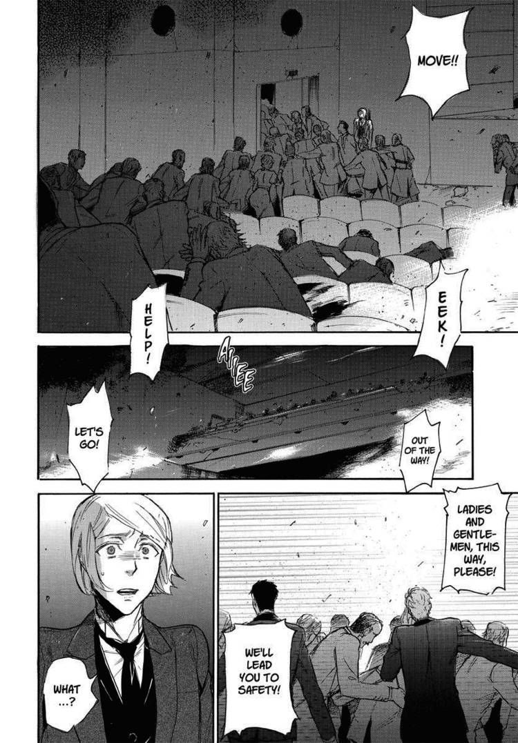 Houkago no Charisma Chapter 17 page 18 - Chapter 17