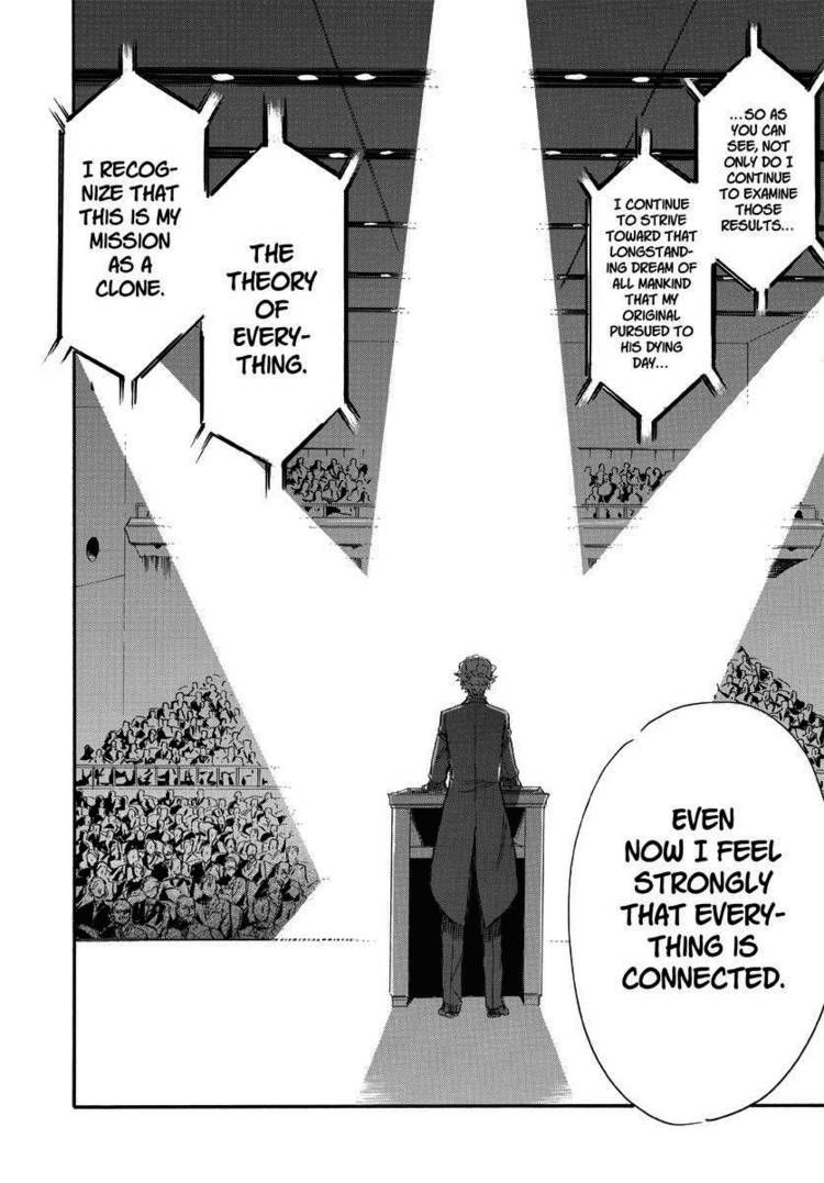 Houkago no Charisma Chapter 17 page 2 - Chapter 17