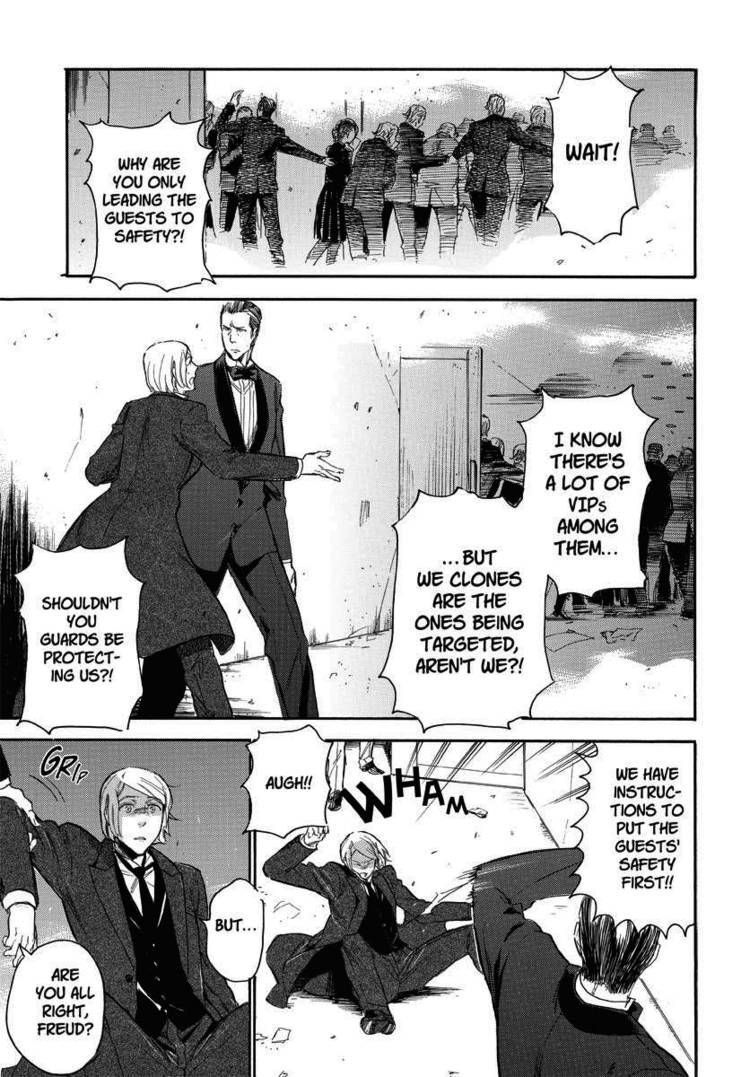 Houkago no Charisma Chapter 17 page 21 - Chapter 17