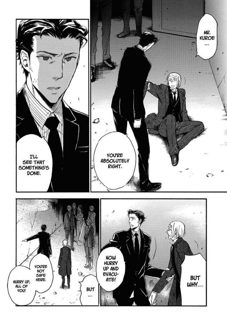 Houkago no Charisma Chapter 17 page 22 - Chapter 17