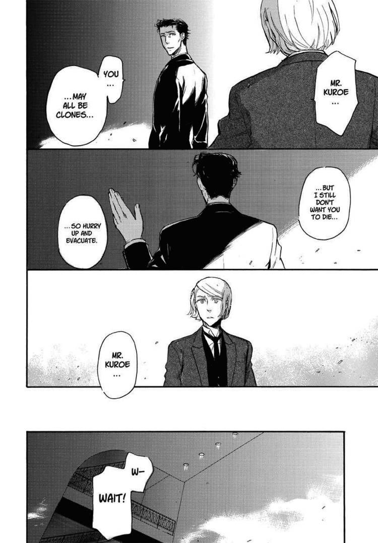 Houkago no Charisma Chapter 17 page 24 - Chapter 17