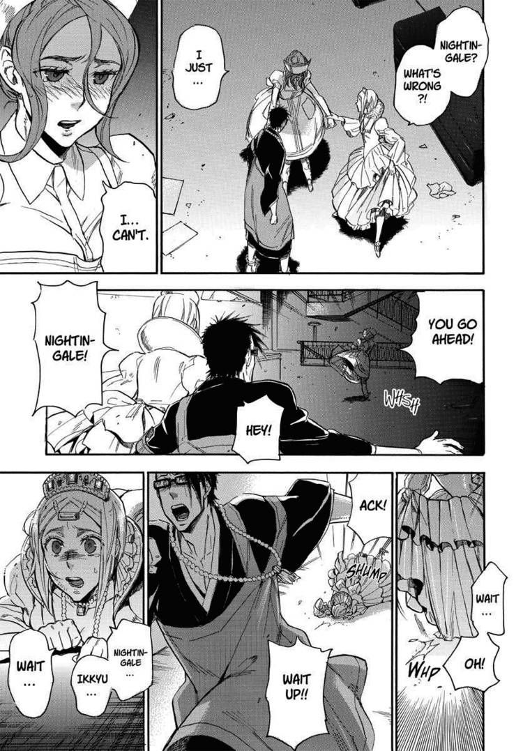 Houkago no Charisma Chapter 17 page 25 - Chapter 17