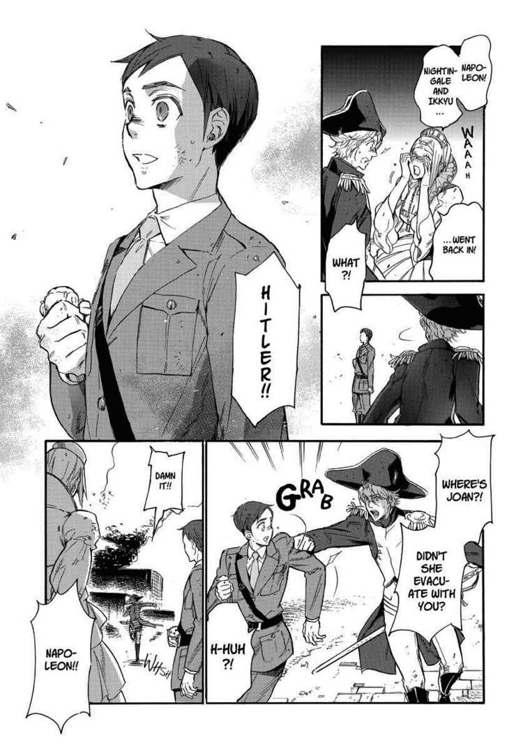 Houkago no Charisma Chapter 17 page 27 - Chapter 17