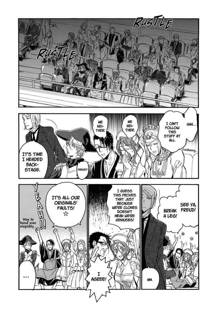 Houkago no Charisma Chapter 17 page 5 - Chapter 17