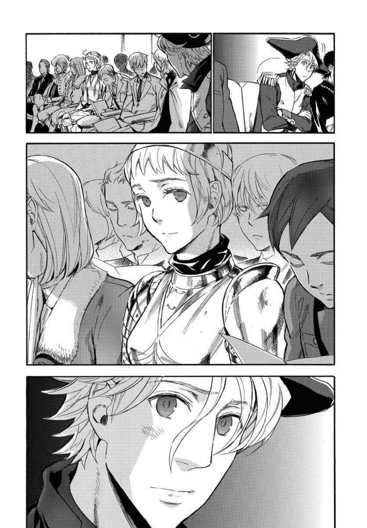 Houkago no Charisma Chapter 17 page 6 - Chapter 17