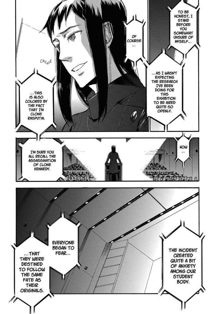 Houkago no Charisma Chapter 17 page 8 - Chapter 17