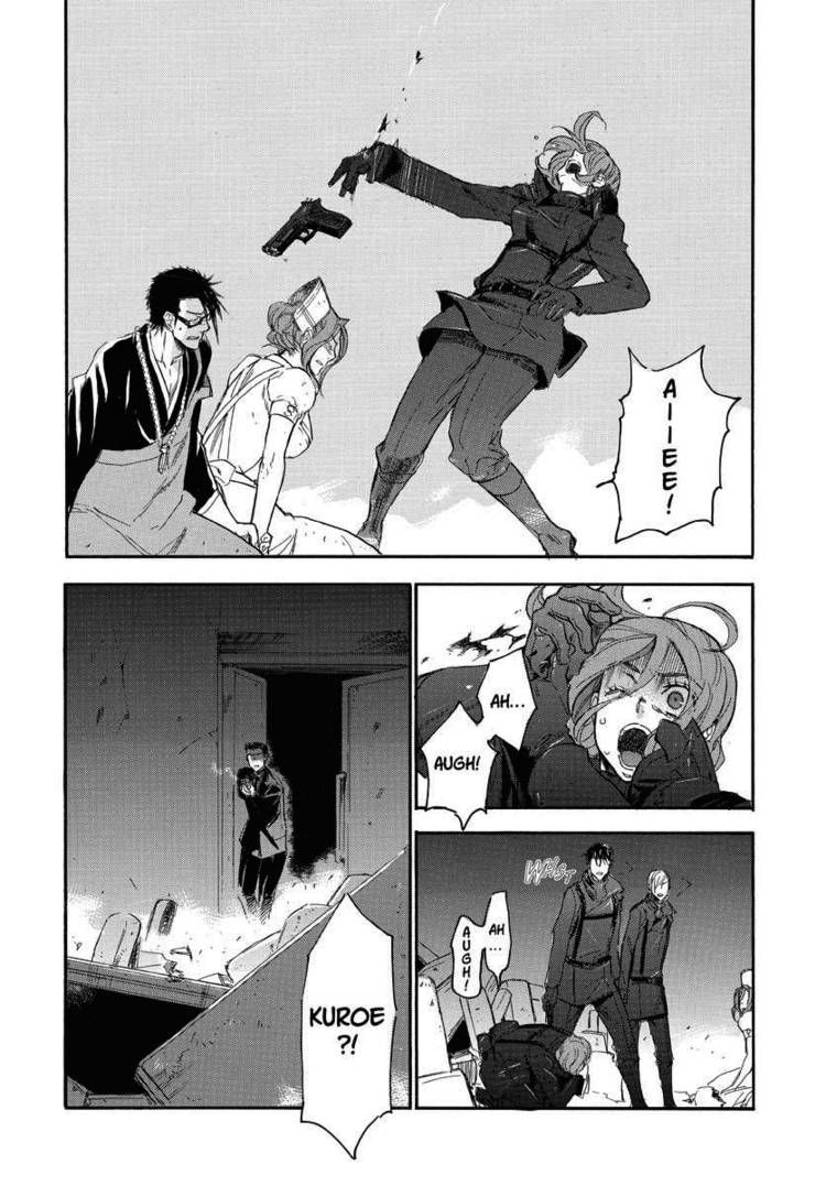 Houkago no Charisma Chapter 18 page 18 - Chapter 18