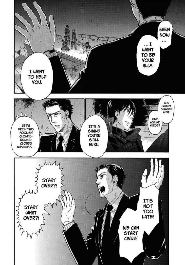 Houkago no Charisma Chapter 18 page 20 - Chapter 18