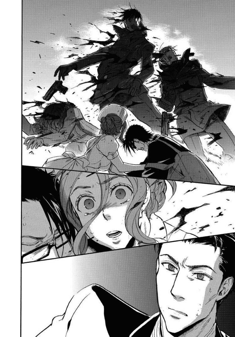Houkago no Charisma Chapter 18 page 22 - Chapter 18
