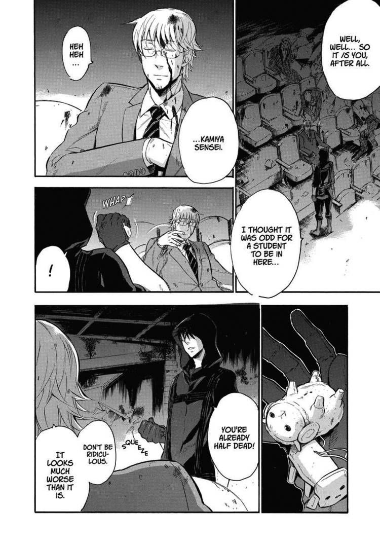 Houkago no Charisma Chapter 19 page 24 - Chapter 19 : V04 CH019