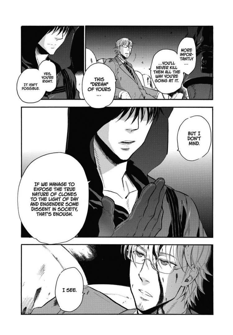 Houkago no Charisma Chapter 19 page 26 - Chapter 19 : V04 CH019