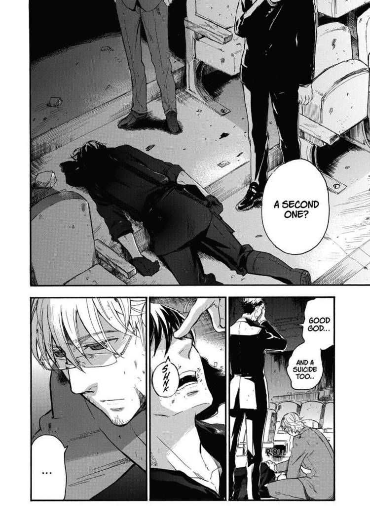 Houkago no Charisma Chapter 20 page 10 - Chapter 20