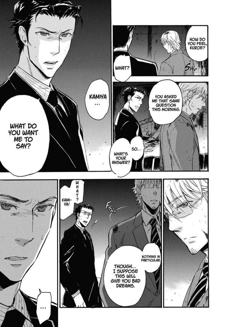 Houkago no Charisma Chapter 20 page 11 - Chapter 20
