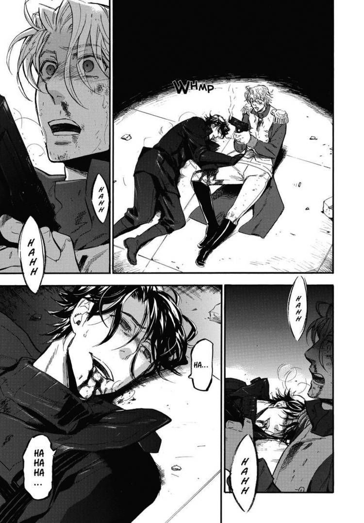 Houkago no Charisma Chapter 20 page 15 - Chapter 20