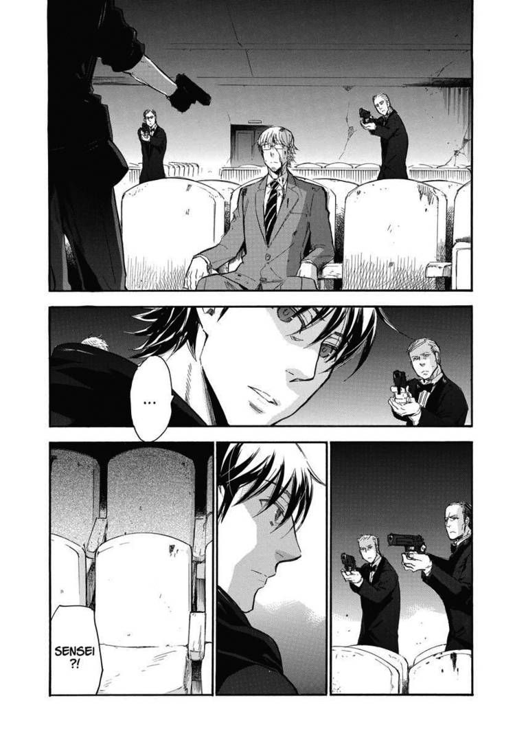 Houkago no Charisma Chapter 20 page 5 - Chapter 20