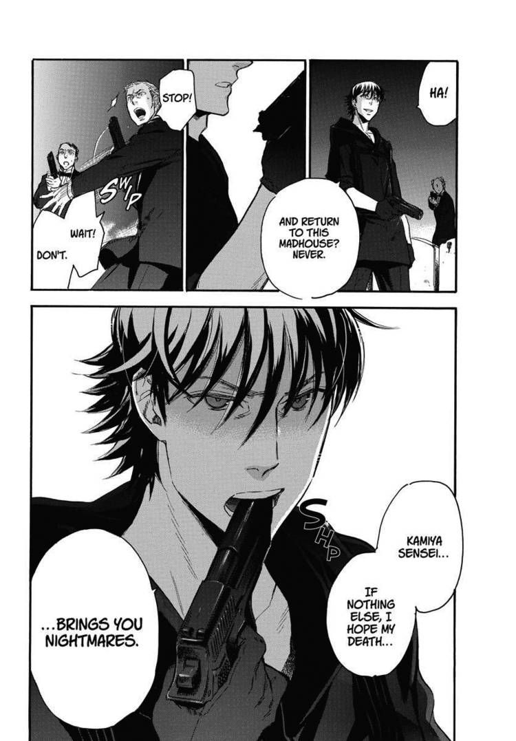 Houkago no Charisma Chapter 20 page 7 - Chapter 20