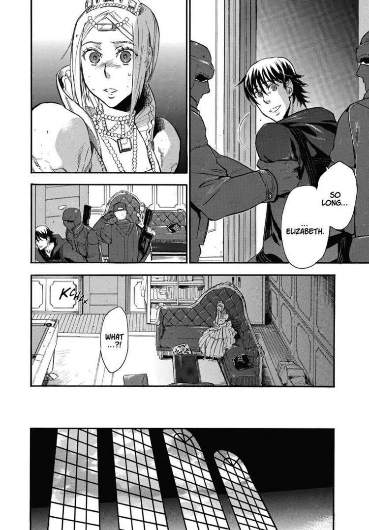 Houkago no Charisma Chapter 21 page 13 - Chapter 21
