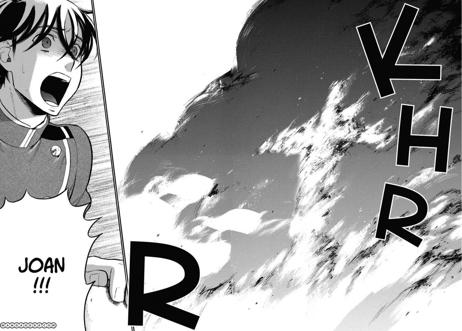 Houkago no Charisma Chapter 21 page 2 - Chapter 21