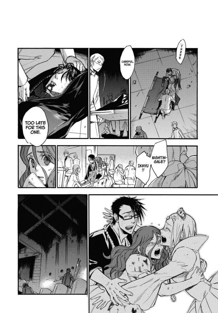 Houkago no Charisma Chapter 21 page 21 - Chapter 21